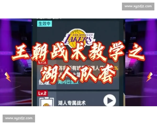 赛事回放聚焦巅峰对决精彩瞬间与战术细节深度解析全程回顾经典篇 - 副本 - 副本 - 副本 - 副本 - 副本