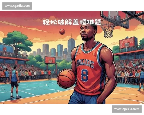 篮球盖帽规则详解及实战运用技巧全解析