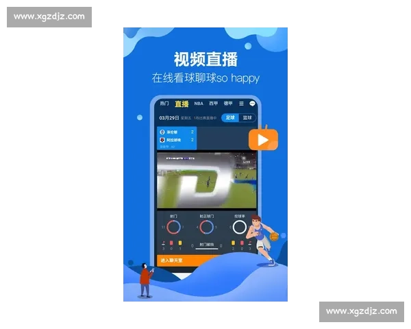 最新比赛直播免费观看平台推荐,让你零延迟畅看精彩赛事