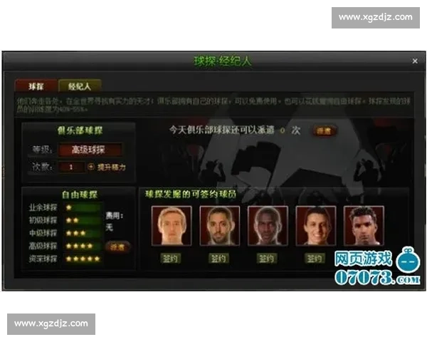 欧冠历史经典对决全记录回顾激情瞬间与传奇时刻解析 - 副本