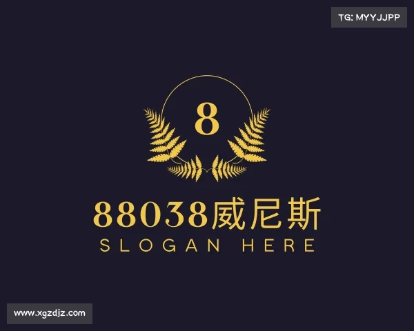 介绍88038威尼斯中国